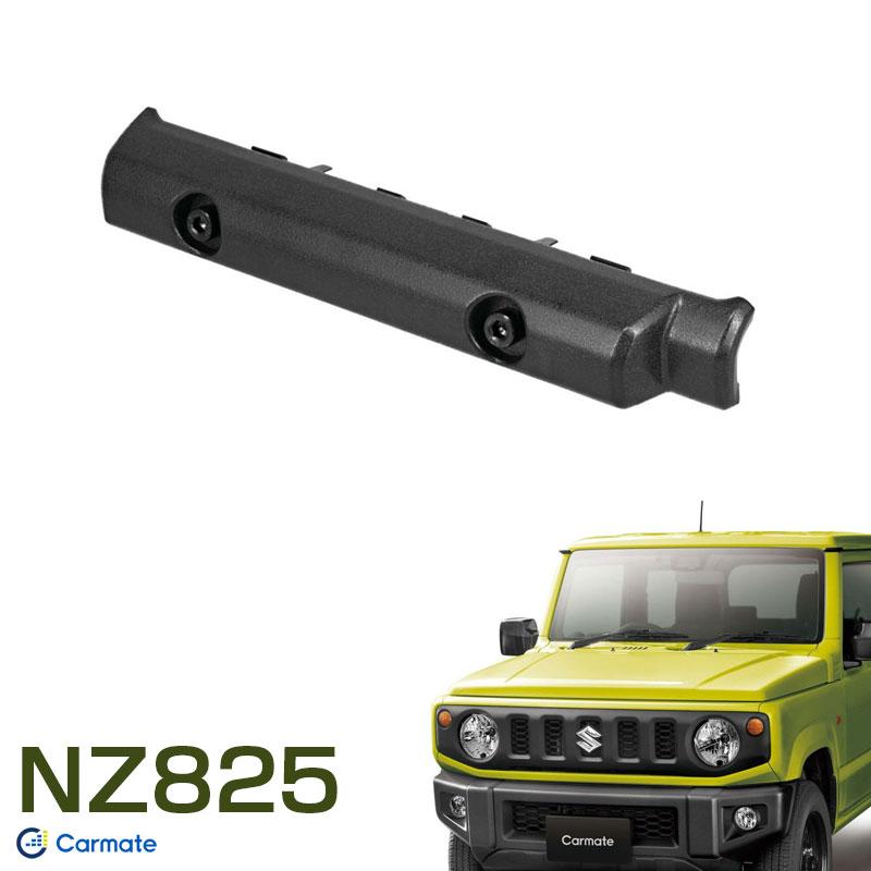 ジムニー/ジムニーシエラ専用 センターパネル ブラック JB64/JB74 専用