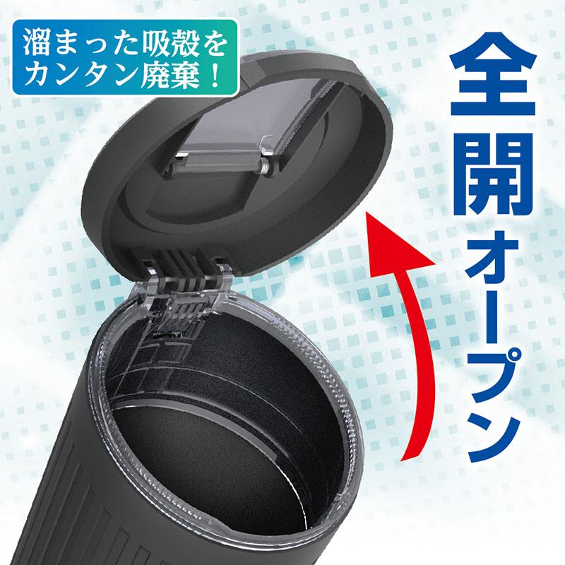 星光産業 加熱式タバコライトダスト ブラック 電子タバコ専用 灰皿