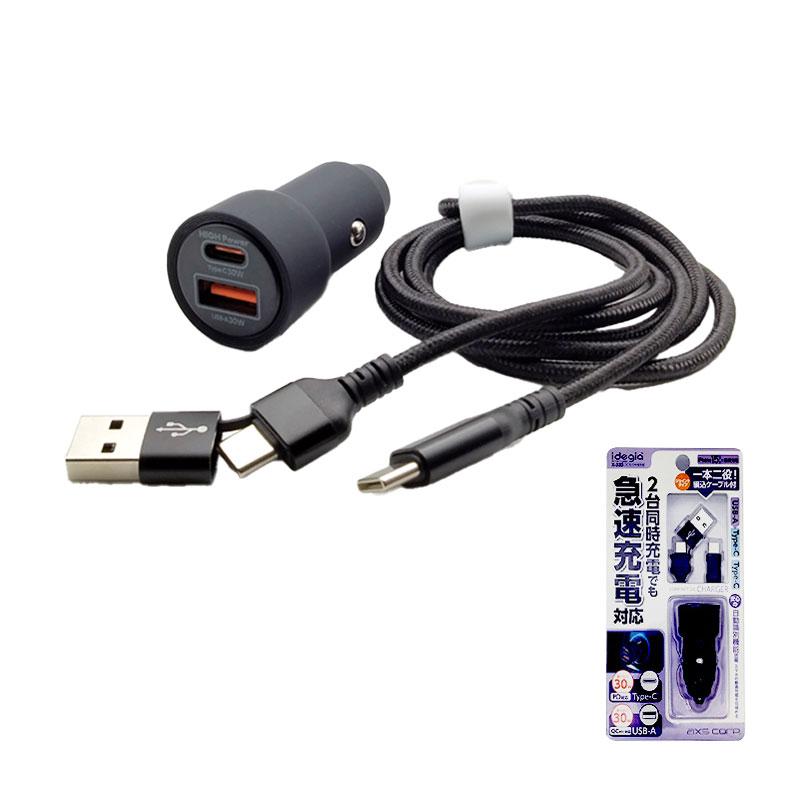 axs（アークス） 【最大P14倍 1/5限定】DC2ポート充電器 C+A 編込み