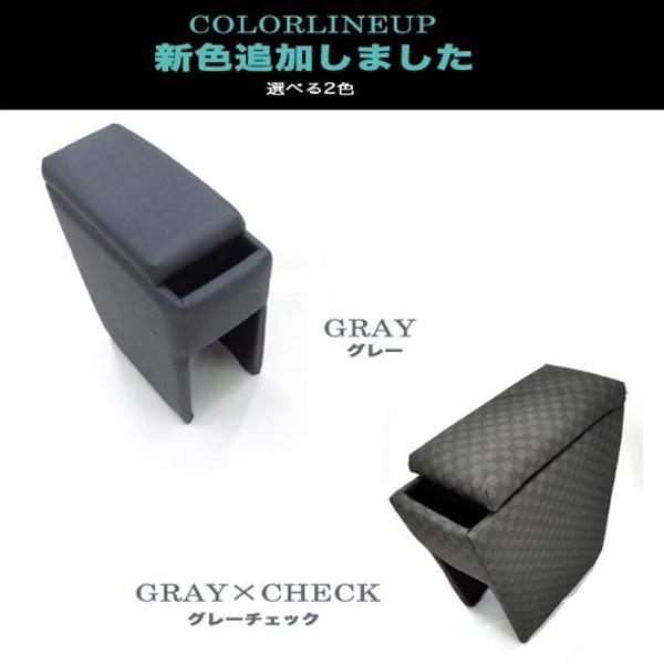 エブリイ シンシェード サンシェード アームレスト 17系 エブリー