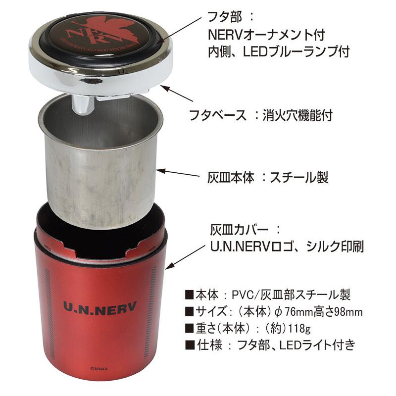 エヴァンゲリオン カーアッシュトレイ 灰皿 レッド NERV ドリック