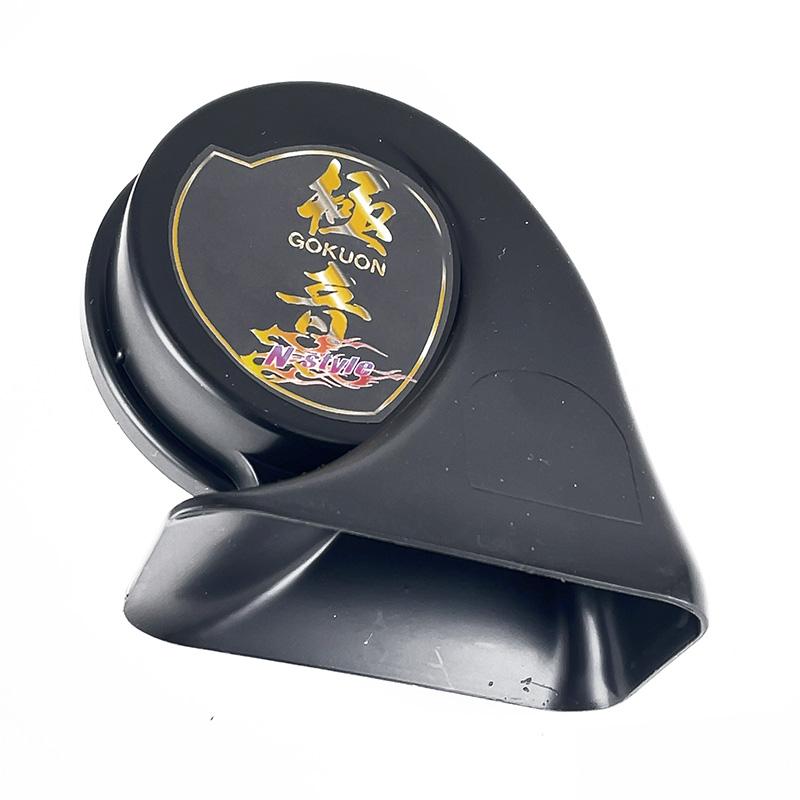 極音ホーン Ver2 極音電子ホーン リニューアル品 音色4タイプ N-STYLE