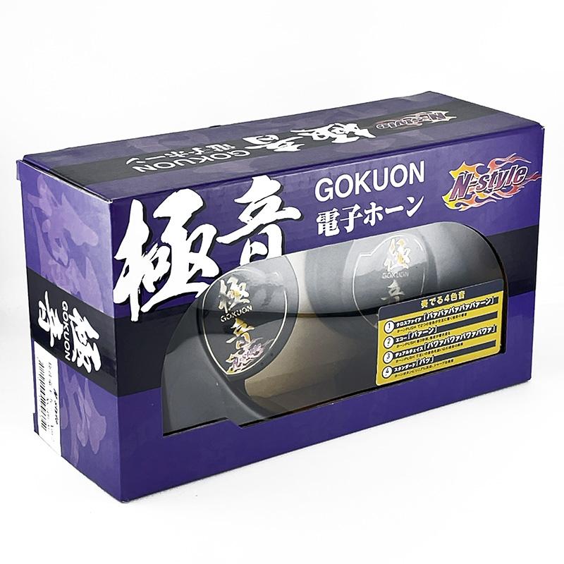 極音ホーン Ver2 極音電子ホーン リニューアル品 音色4タイプ N 極音ホーン Ver2 極音電子ホーン リニューアル品 音色4タイプ N