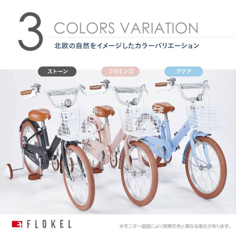 ミニサイクル　18インチ　アルミ joy_vk