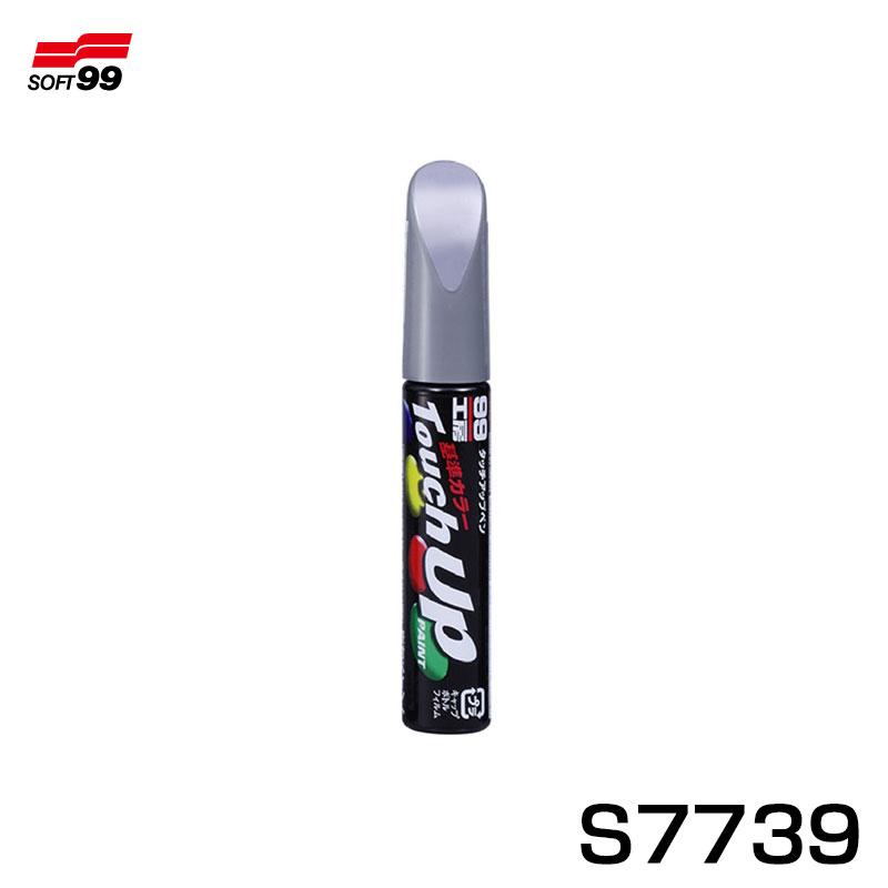ソフト99 【最大P14倍 2/25限定】タッチアップペン 小傷隠し ZVL