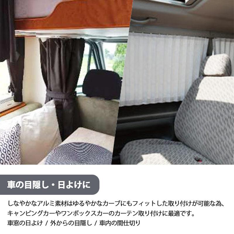 日中製作所（HINAKA） スリムカーテンレールセット 2.0m シルバー
