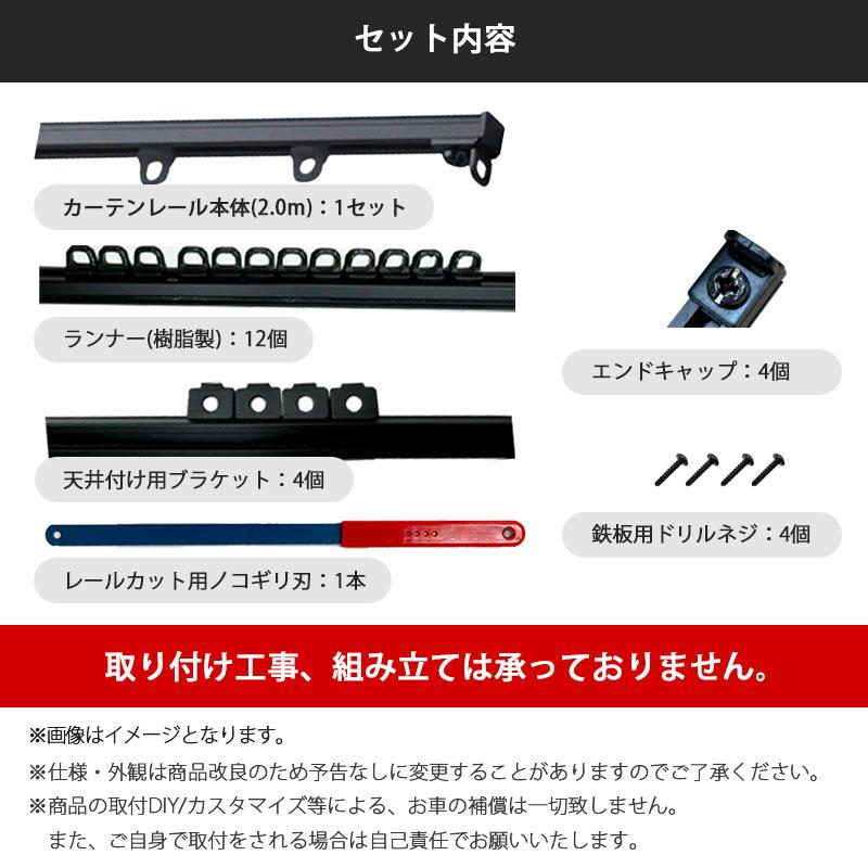 日中製作所（HINAKA） スリムカーテンレールセット 2.0m シルバー