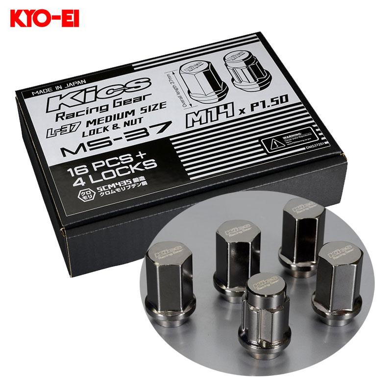 KYO-EI MS-37 ロック&ナットセット 20個入 グロリアスブラック M14×P1 