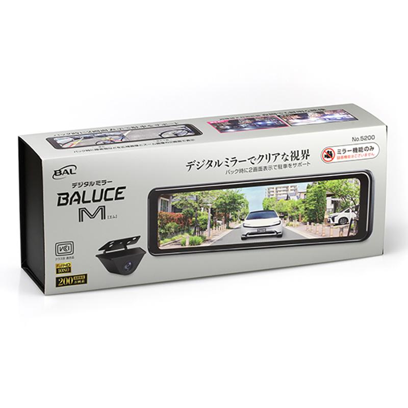 9/25限定 最大P11倍】デジタルミラー バルーチェM BALUCE 200万画素