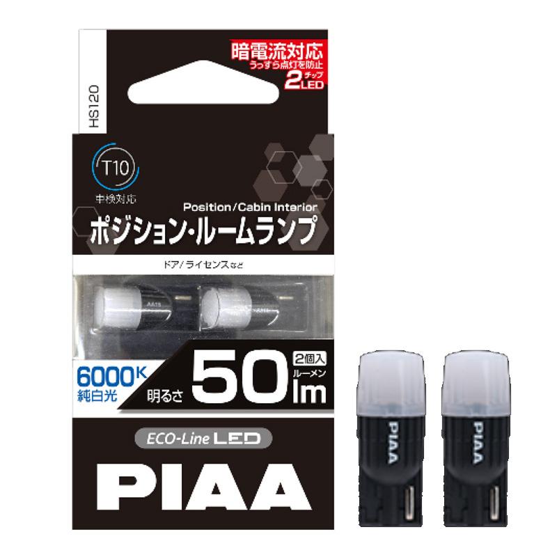 PIAA エコライン LEDバルブ T10 2個入 純白光 6000K 50lm DC12V 0.6W