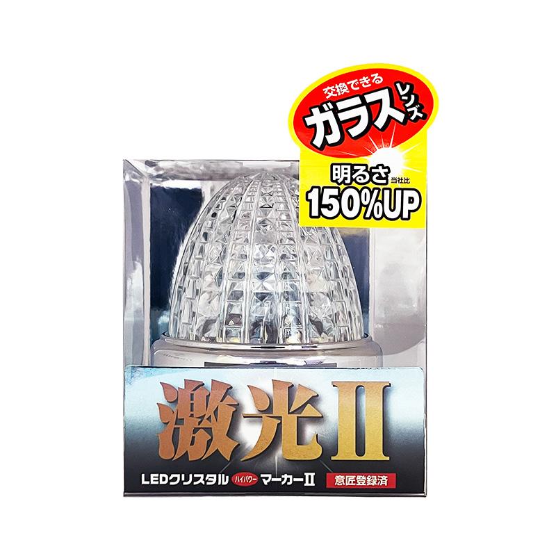 日本ボデーパーツ工業 【9/15限定 最大P11倍】JB激光 LEDクリスタルHP