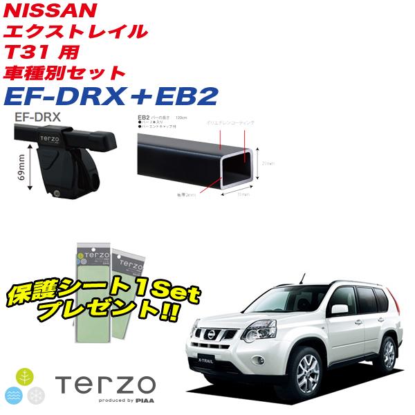 TERZO 【最大P17倍 7/19-20】キャリア 車種別セット H19.8〜H25.11 