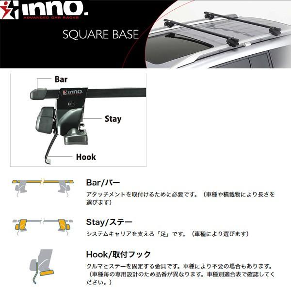 キャリア車種別セット N-BOX JF3/JF4 H29.9〜 5ドア ルーフレール無し車用 INNO/イノー INSUT + IN-B127 + K169|hotroad|02