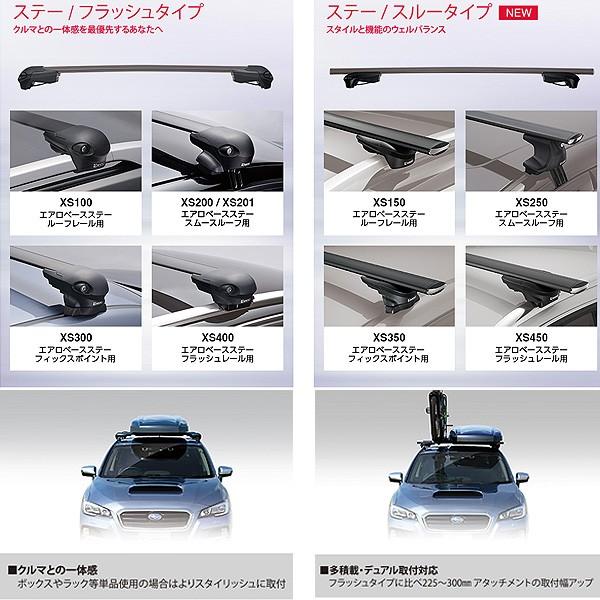注目の福袋をピックアップ! カーメイト INNO XS100 - その他