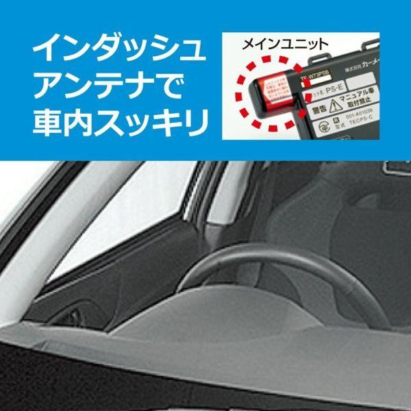 エンジンスターター セット 車種別 ムーヴ カスタム含む H29.08〜 LA150S/LA160S カーメイト TE-W73PSB + TE160｜hotroad｜06