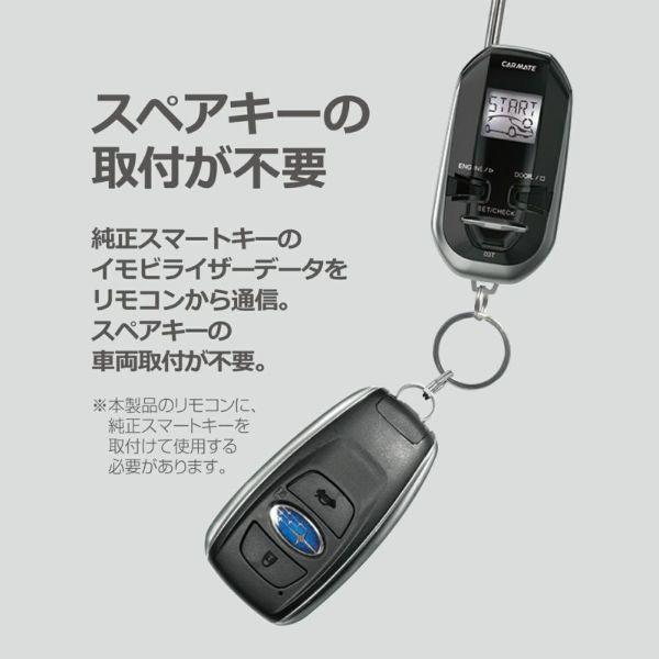 現金特価 エンジンスターター 車種別セット カローラフィールダー Hv H29 10 R1 9 Nke165g カーメイト Te X503t Xe 3 Te 2 安い Highway18storage Com