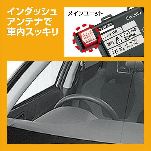 エンジンスターター セット 車種別 シエンタ 5ドアワゴン H27.7〜H30.9 NSP170G/NCP175G カーメイト TE-W52PSB + TE157｜hotroad｜07