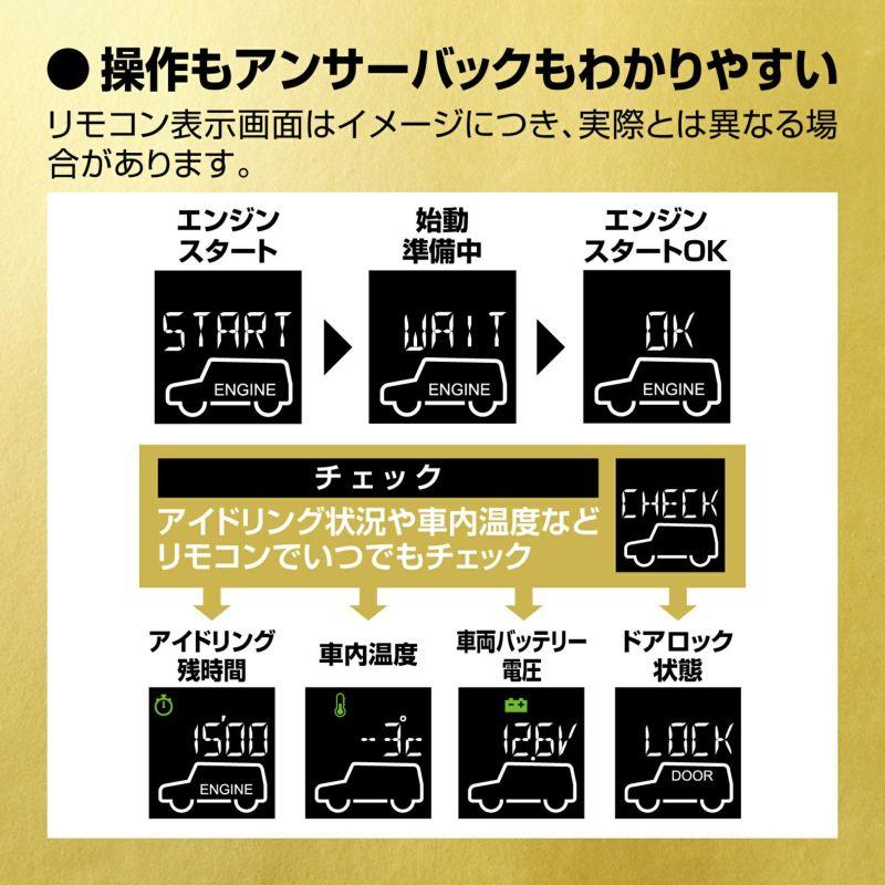 エンジンスターター セット 車種別 クラウン ハイブリッド H25.01〜H27.10 AWS21#系 カーメイト TE-W80PSB + TE157｜hotroad｜05