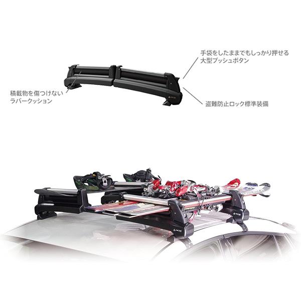 TERZO スキースノーボード専用キャリア車種別セット H25.12 TERZO スキースノーボード専用キャリア車種別セット H25.12