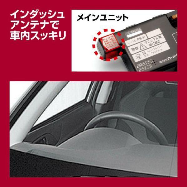 カーメイト（CARMATE） 【最大P17倍 7/19-20】エンジンスターター