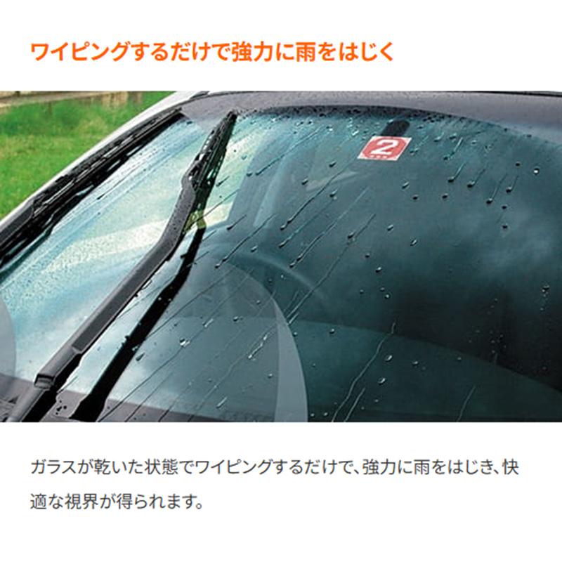 ソフト99 ガラコワイパー パワー撥水 替えゴム アルト H26.12〜R3.11
