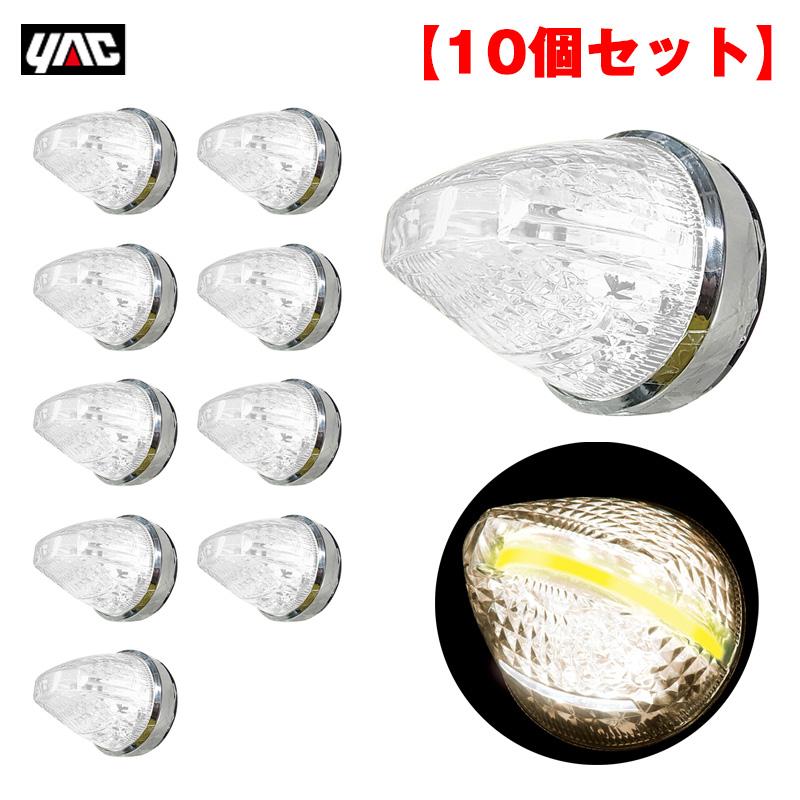 槌屋ヤック 【10個セット】 ファルコンマーカー 黄金一文字 LED