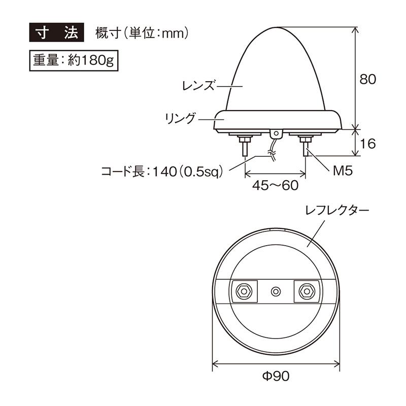 ヤック/YAC 【10個セット】トップマーカーランプ グリーン 白熱電球(BA15s)付き DC24V ガラス製グリーンレンズ トラック YT-444｜hotroad｜02