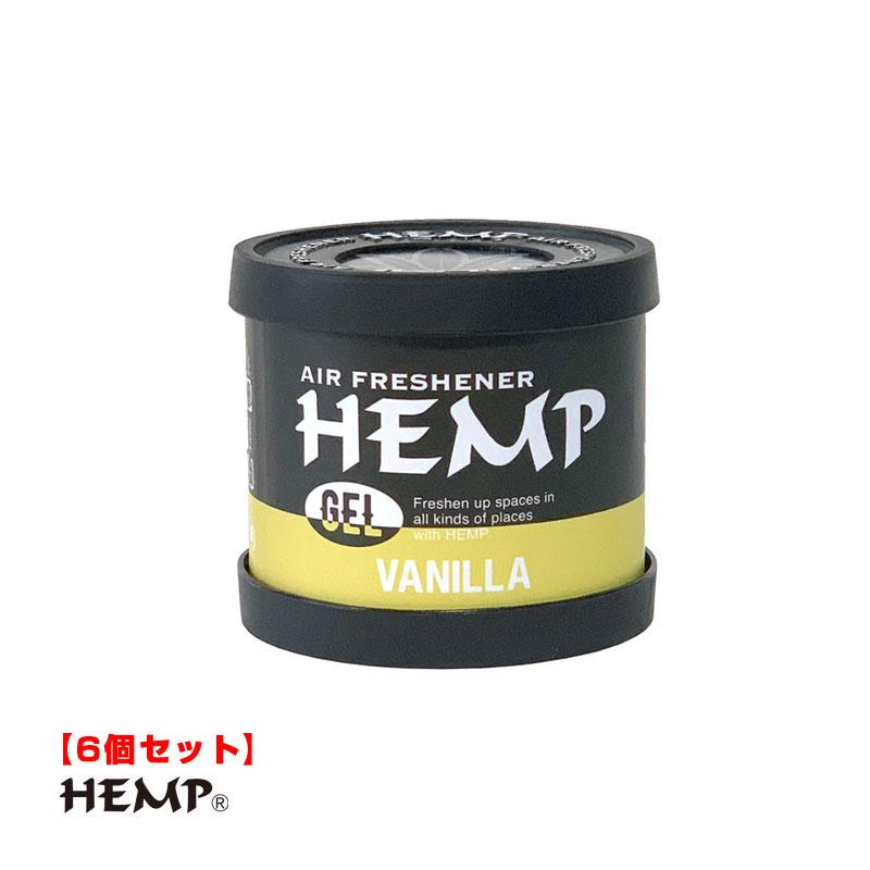 芳香剤 【6個セット】 HEMP ヘンプ ジェル VANILLA バニラ 置き型 車内