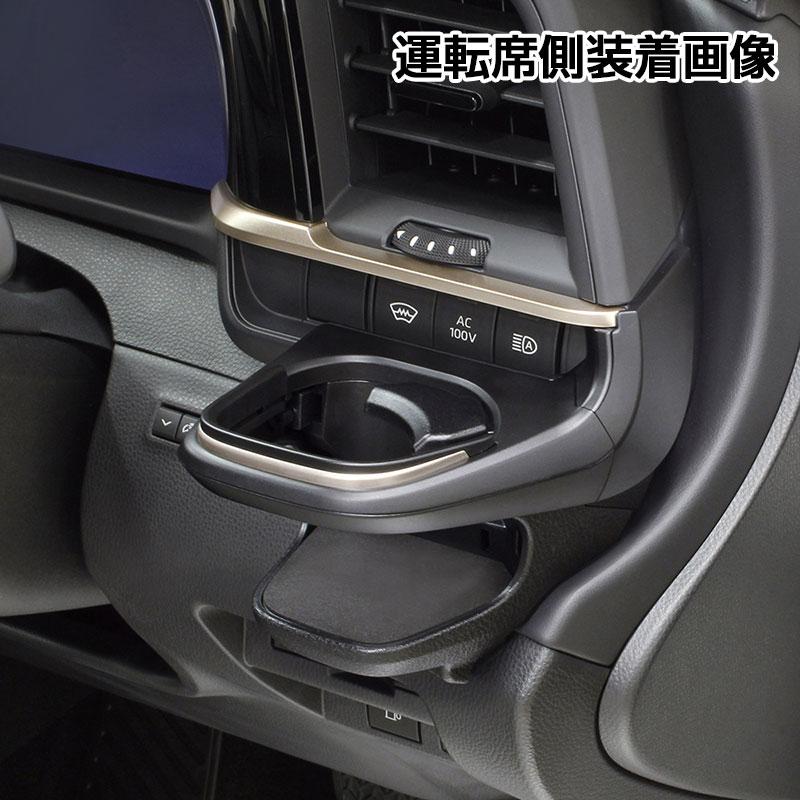 槌屋ヤック 【P最大14倍 10/11限定】(運転席+助手席側セット) クラウン