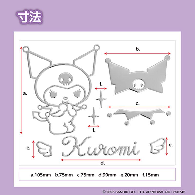 クロミちゃんセット カー用品 ハンドルカバーS ティッシュケース