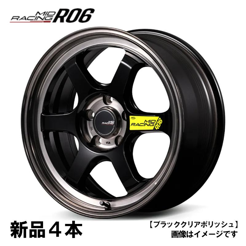 マルカサービス MID RACING R06 17インチ 17x7.5J +40 PCD100 5H 4本