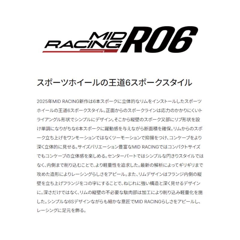 マルカサービス 【8/27限定 最大P11倍】MID RACING R06 18インチ 18x7