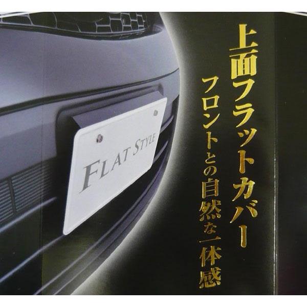 ナンバーステー ブラックエアロスタイル ナンバーステー 軽量アルミ高品質ブラック 自然な一体感 セイワ K308/|hotroadkasugai1|02