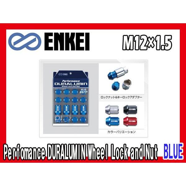 ENKEI（エンケイ） ENKEI/エンケイパフォーマンスジュラルミンホイール 