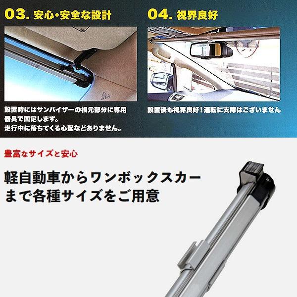 サンシェード 車 ロール式 シンシェード NC-1010 JB23 ジムニー JB43