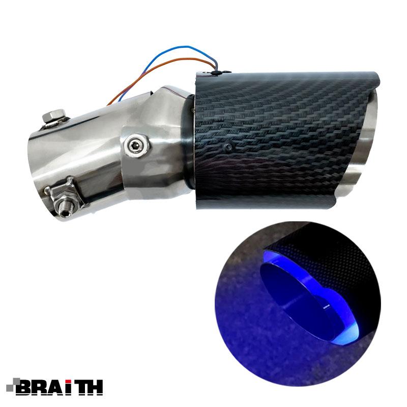 BRAITH マフラーカッター 光るLED ブルー 青 カーボン調 ドレスアップ 