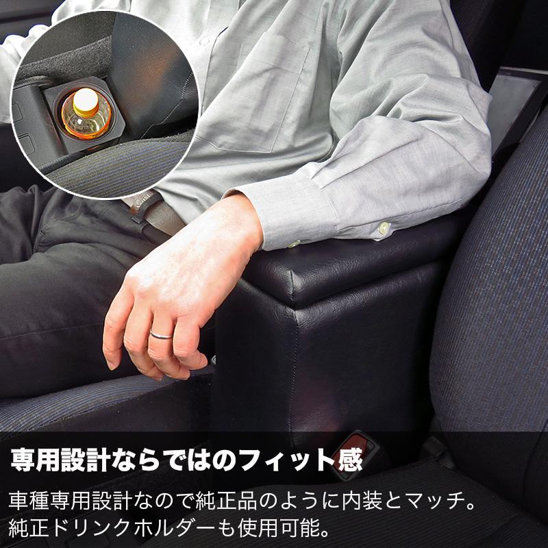 プロボックス ハイブリッド車 サンシェード ShinShade アームレスト