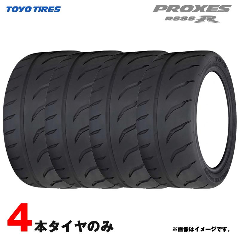 TOYO TIRES（トーヨータイヤ） 195/55R15 89V プロクセス R888R 4本 24