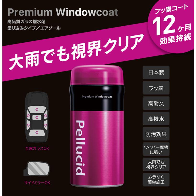 ペルシード プレミアムウインドウコート ガラス撥水剤 日本製 80ml 洗車 メンテナンス 雨でも視界クリア ペルシード PCD-40｜hotroadkasugai2｜02