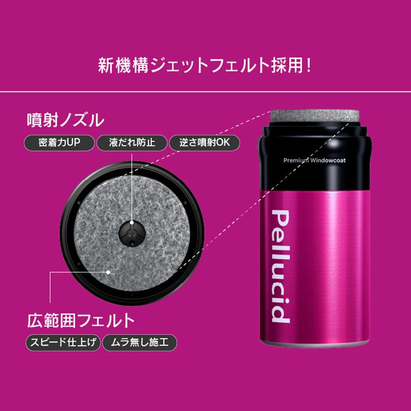 ペルシード プレミアムウインドウコート ガラス撥水剤 日本製 80ml 洗車 メンテナンス 雨でも視界クリア ペルシード PCD-40｜hotroadkasugai2｜06