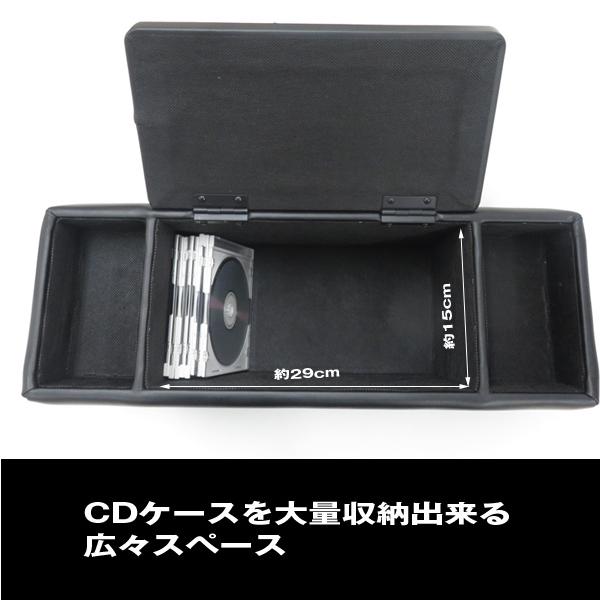 フリード ハイブリッド車 GB7型 サンシェード ShinShade アームレスト