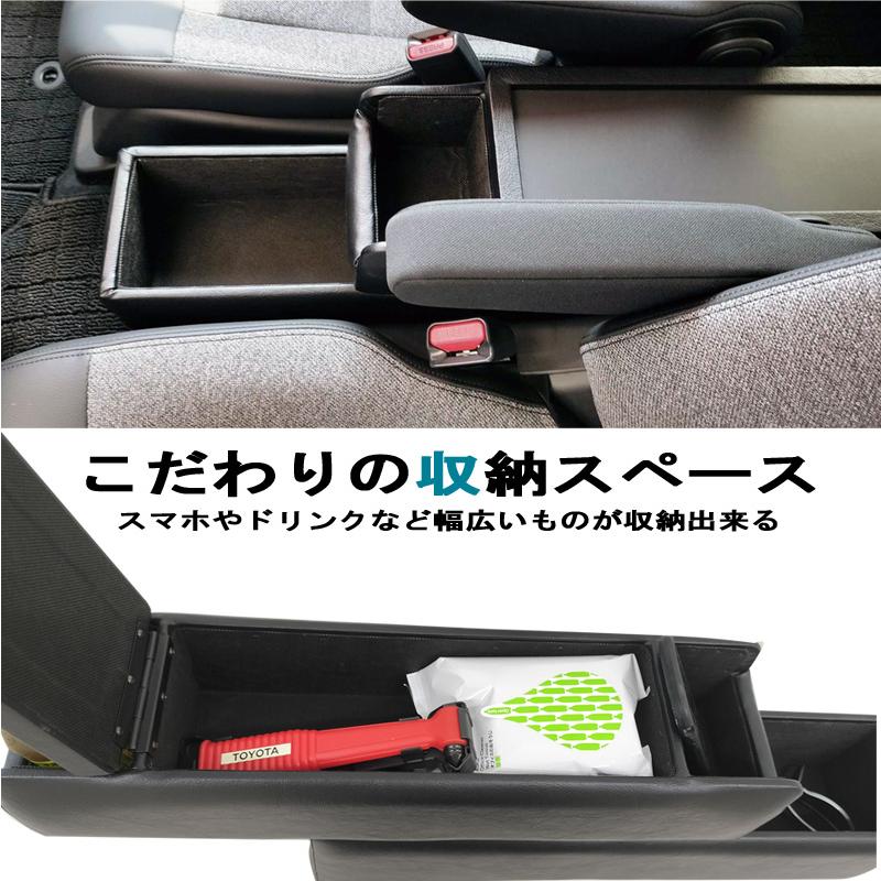 フリード コンソール ハイブリッド車 FREED 新型フリード アームレスト