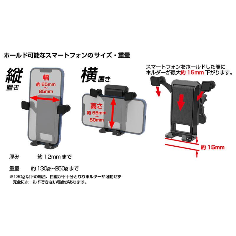 Kashimura（カシムラ） 自重式スマホホルダー エアコン取付型 ブラック