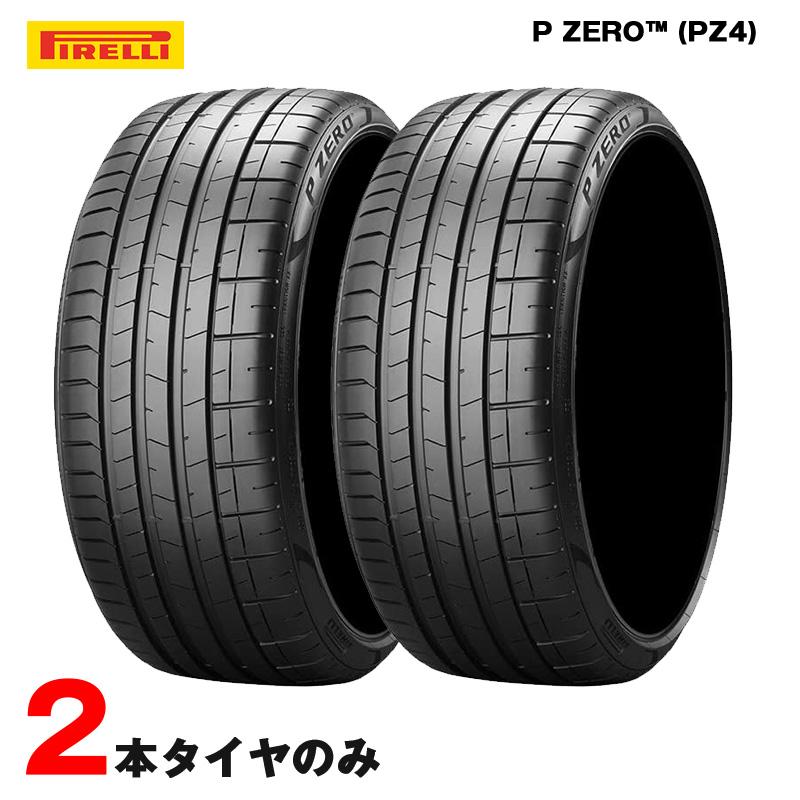 275/35r19 ダンロップ2本 レクサス BMW ベンツ テスラ スープラ 275/35r19 ダンロップ2本 レクサス BMW ベンツ テスラ スープラ