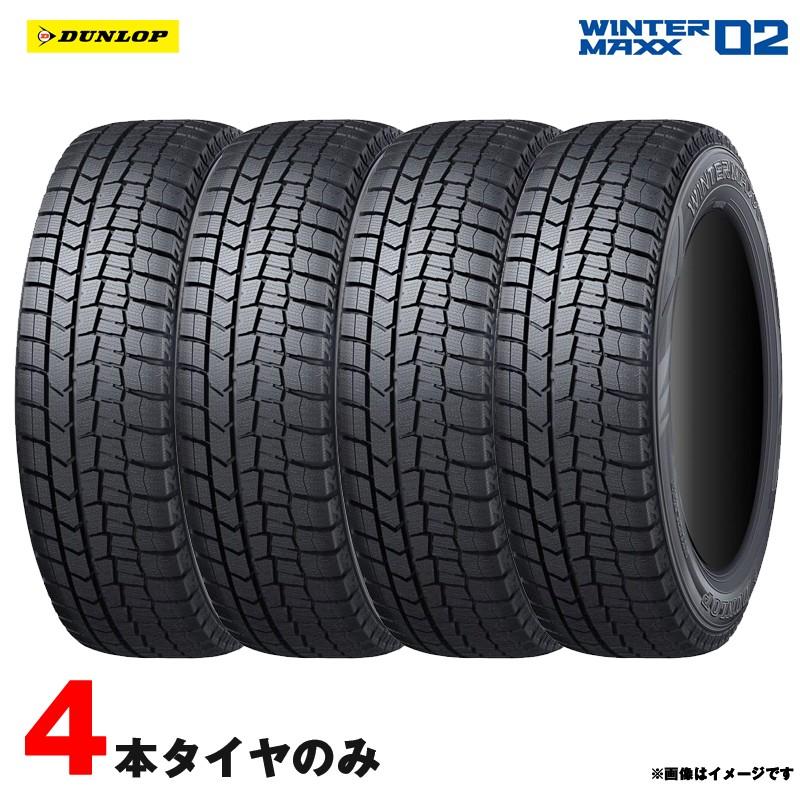 DUNLOP（ダンロップ） 225/50R18 95 スタッドレスタイヤ ウインター 