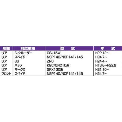 HASEPRO/ハセプロ：マジカルカーボン ネオ リア/フロントエンブレム トヨタ ブルー NET-7B/NET-7B/｜hotroadparts2｜03