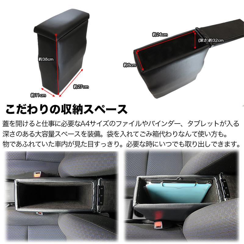 プロボックス サクシード NHP160系 ハイブリッド 専用 コンソール