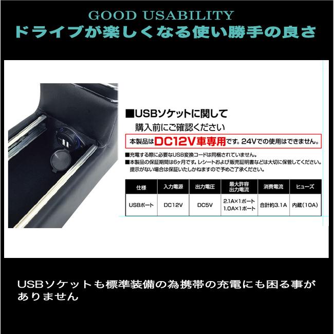 USBポート付 コンソールボックス ミニバン用 ルーミー ソリオ シエンタ等 充電 ドリンクホルダー 収納 ZERO REVO シーエー ZR-109｜hotroadparts2｜04