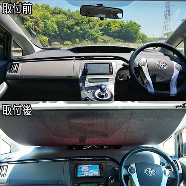 サンシェード 車 常時取付型 シンシェード N-BOX  GE フィット 自動巻き上げ 遮光 日除け 駐車 車中泊 Shinshade NC-1035｜hotroadparts2｜07