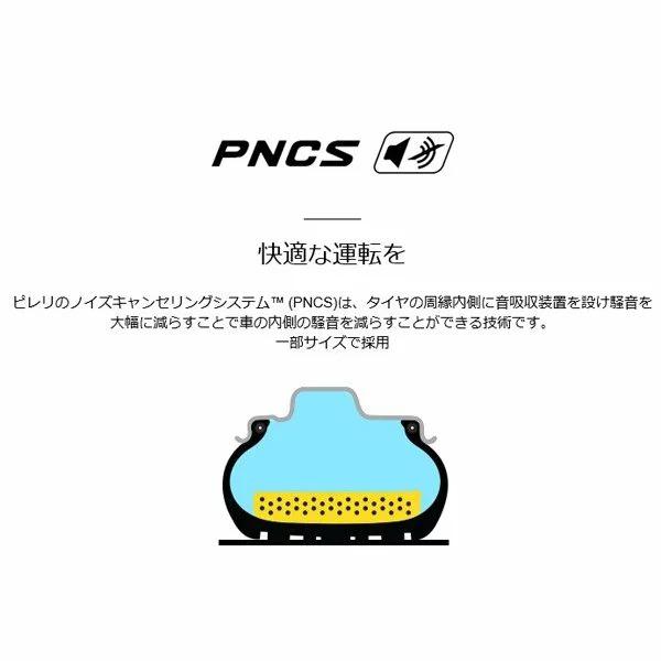 サマータイヤ ピーゼロ P ZERO PZ4 メルセデス承認 MO-S スポーツ 265/35R22 102H XL PNCS  ピレリ｜hotroadparts2｜03